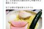 【悲報】旦那「簡単に冷やし中華でいいよ」妻「…」→結果ｗｗｗｗｗｗｗ