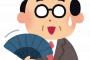 大卒ワイ「お手元のレジュメを確認してください」部長（高卒）「…それやめろ」