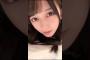 池田瑛紗 250531