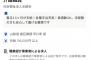 【悲報】介護士の求人、あまりにもヤバすぎるｗｗｗｗｗｗｗｗ