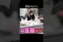 楽屋の #遠藤理子 ちゃんがかわいすぎる #櫻坂46