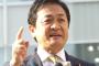 【朗報】国民民主党・玉木「私は父も祖父も農家なので、農家に寄り添った政治がしたい」