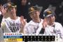 【ソフトバンク対中日1回戦】ソフトバンクが４－０で中日に勝利し貯金１！有原７回無失点で３勝目！山川が先制犠飛！中日は今季１２度目の零敗で借金４