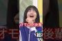 オモロい後輩 #乃木坂46