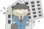 【修羅場】祖父母の会社が倒産！→祖母「住み慣れた家を手放したくない！」父『俺が借金を返す！』→はっちゃけた父が祖父母の借金を全部背負い込んだ結果・・・