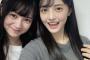 【朗報】伊藤百花さんスタダ時代の親友が、AKB21期オーディションを受けるのでは？と噂が流れる