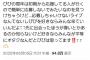 村川緋杏「応募しちゃいけないライブなんてないし、びびを好きならみんな来ていいんだよ！」←1万いいね