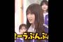 小川彩『負けオーラぷんぷんだょ』｡…#小川彩 #乃木坂46 #乃木坂工事中