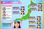 【朗報】AKB全国ツアー2025 一般発売の当選確率が分かりやすいと評判にwwwww