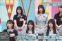 【日向坂46】日向坂で会いましょう 2025.6.8