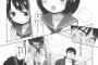 【画像】「あっこれ作者『女』だな」ってヱロ漫画の特徴挙げてけｗｗｗｗｗ
