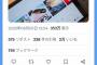 【悲報】Switch2、様々な問題点が浮き彫りになりはじめる…