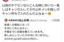 【疑問】Zaikoが「キャンセル待ち」を無くしてしまったのは何故か？