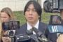 【悲報】水原一平さん、あと５日で刑務所入りwwwwwwwwwwwwwwwwww