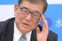 【与党給付案】全国民に「2万円」、住民税非課税世帯に2万円上乗せ