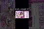 【そこさく】ポージングが得意な松田里奈 #そこ曲がったら櫻坂 #櫻坂46