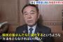 自民党、2万円くれる
