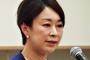 【速報】山尾志桜里、国民民主党に離党届け提出「大変残念です」「党には感謝しつつ、その統治能力には深刻な疑問を抱いてるので、今後は一線を画させていただく」と声明