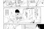 【画像】女の子「透明人間になれるアプリ！さっそく服を全部脱いで透明になって街へ繰り出すぞー！ｗ」