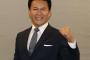 国民民主党「須藤元気にも会見をやってもらう」WIWIWIWIWIWIWIWIWIWIWIWIWIWIWIWIWIWI