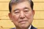 【速報】自民、「現金1人4万円」給付を検討　住民税非課税世帯には一定額を上乗せ