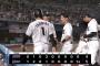 6月13日　ロッテ５－４ヤクルト　序盤から点を取り合うシーソーゲームもラストはサヨナラ勝利！