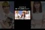 佐藤楓タメ口集 #乃木坂46