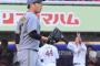 阪神タイガース、5試合連続で逆転負け