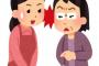 § 【イラッ】｢私アレルギー持ちだし天パだし目が悪いから、あなたの家から良く思われないと思う｣と言ったら、彼は｢は？！そんなもん関係ない｣と言ってくれた→結婚後