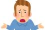 § 仕事柄塗装とかするんだけど、ある日嫁さんが「マスキングテープが欲しいなぁ」と呟いた。なんでそんなものが欲しいんだと仕事で使ってるマスキングテープを差し出したら.