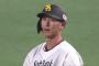 秋広同点タイムリーで3試合連続大活躍ｗｗｗｗｗｗｗｗｗｗ
