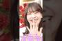大好きなゲストに大喜びないろは #奥田いろは #井上苑子 #乃木坂46 #ネーブルオレンジ #samenumbers #乃木坂スター誕生