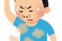 義妹『実家が何か変なの！』私「えっ」→義妹『これ、誰の髪の毛・・・？このカバーだけ臭い！』私「まさかねぇｗ」→監視カメラをつけた結果・・・・・