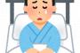 § 元カレは顔も性格も良くて大好きだった。が、たかが背中にできた粉瘤の切り取り術を、さも深刻な病状かのように「今から手術！」と写真を送ってきて…