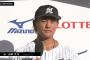 寺地隆成と山本大斗とかいう千葉ロッテマリーンズの希望
