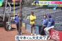 ダル「どう？ちゃんと佐々木くんと仲良くやってる？」大谷「……。」 山本「……。」