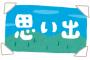義弟『ＳＯＳ！！！今すぐ来てほしい』俺（なんだろう）→義弟『実は‥』俺「えっ‥ウソだろ。よく我慢したな。他には？」義弟『思い出したくない』→なんと・・・