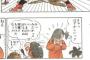 【命題】鳥山明ってジャンプ連載陣なのに、まったく工■系描かなかったの、すごいよな。