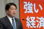 【悲報】自民党、また曖昧なことを言い出す