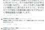 中川翔子「保健所に連れて行くな！」彡(ﾟ)(ﾟ)「ファッ！？」