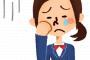 私「ただの女友達が弁当作るなんてやりすぎよ！！！私がお弁当を作っているのに。悲しい…」旦那『お前はプライドが高いからなぁ～』私「…」→結果・・・・・