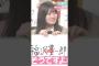 誰？！笑