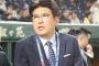石橋貴明のラジオ番組、29日で放送終了　木梨憲武がラジオで発表　後番組はカンニング竹山＆神田愛花