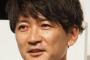 国分太一さん、山口達也に正論「どうしてこうなったかちゃんと説明すべき。甘えた言葉は必要ない」