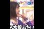 中西アルノ､頭を守る本能みたいなのが､叩いて被ってじゃんけんぽんで､働き過ぎました｡…(笑)#中西アルノ #乃木坂46 #乃木坂工事中#shorts