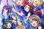 「ラブライブ！サンシャイン!! Aqours Finale LoveLive! ～永久stage～」のBlu-ray Memorial BOXが予約開始！両日のライブ映像を収録予定