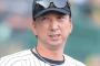 【悲報】阪神タイガースさん、ソフトバンクホークスに13年連続勝ち越しなし
