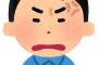 § 【イラッ】俺は30代の結構いい歳で酒飲み、彼女は4つ下で飲まない。メシ食いに行ったら、5000円の勘定だとしたら彼女が1000円あとでくれるんだけど…。