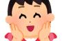 § 【ほのぼの】娘に「パパ見て～」って連れてかれたら、窓にはーって息吐いて曇ったところに「パパだいすき」って指で書いた跡が浮かんできた。