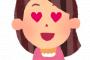§ 【ときめいた】ちょっと急ぎで旦那に用があり、職場近くで待ち合わせて旦那に会ってきた。バイクで来るのかと思ったら…。